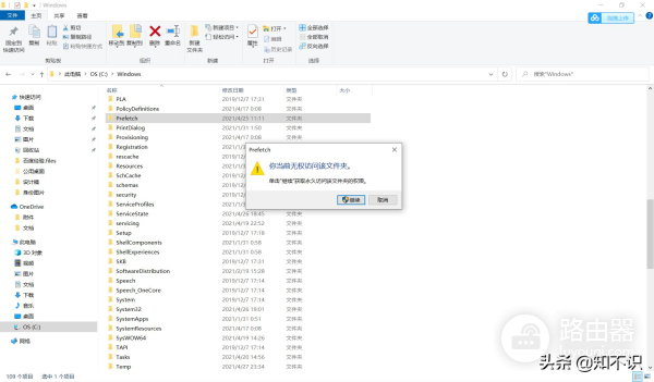 让电脑提速的五个小妙招(让电脑提速的五个小妙招是什么)