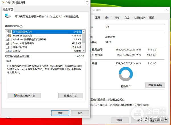 让电脑提速的五个小妙招(让电脑提速的五个小妙招是什么)