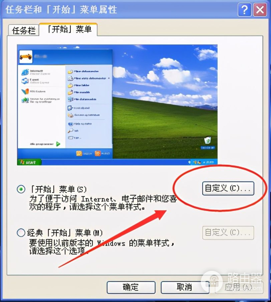 如何查看最近安装的软件(怎么查找最近安装的软件)
