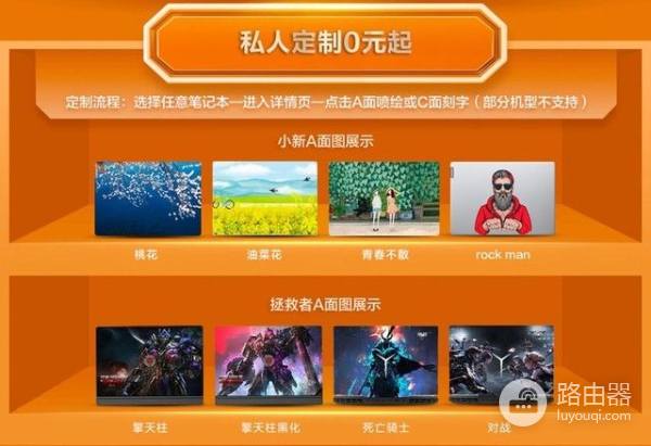 联想电脑来帮忙(搜索联想电脑如何)