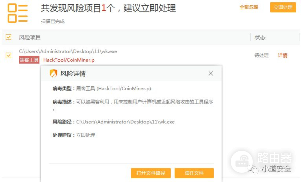 你的电脑被挖矿了吗(你的电脑被挖矿了吗英语翻译)
