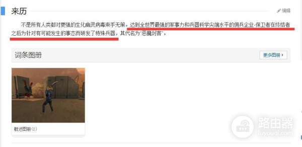 穿越火线的被删角色(穿越火线手游删除角色)