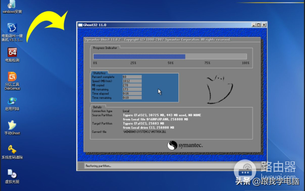 用过电脑的人都尝试过强行按电源键关机(用过电脑的人都尝试过强行按电源键关机嘛)