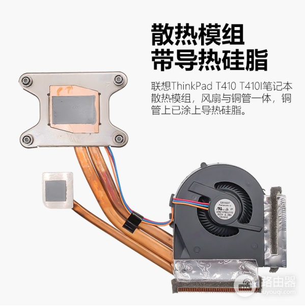 怎样给笔记本散热降温(电脑如何自主降温)