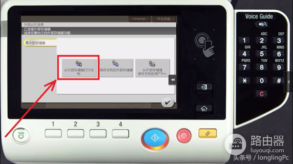 不用电脑一样可以打印文档(不用电脑可以打印文件吗)