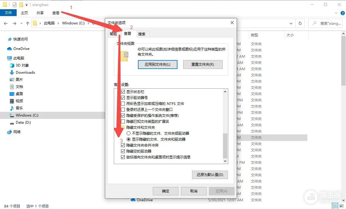 电脑C盘空间不足(电脑C盘空间不足文挡会打不开)