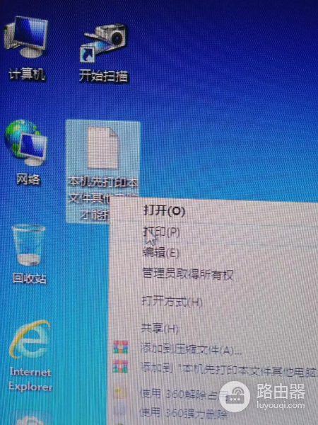 共享打印机必须主机先打印一张(共享打印机必须主机先打印一张纸吗)