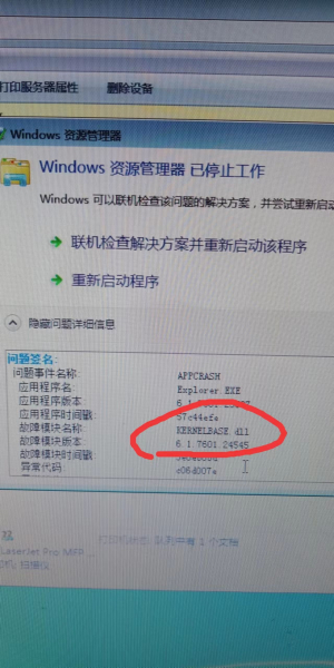 共享打印机必须主机先打印一张(共享打印机必须主机先打印一张纸吗)