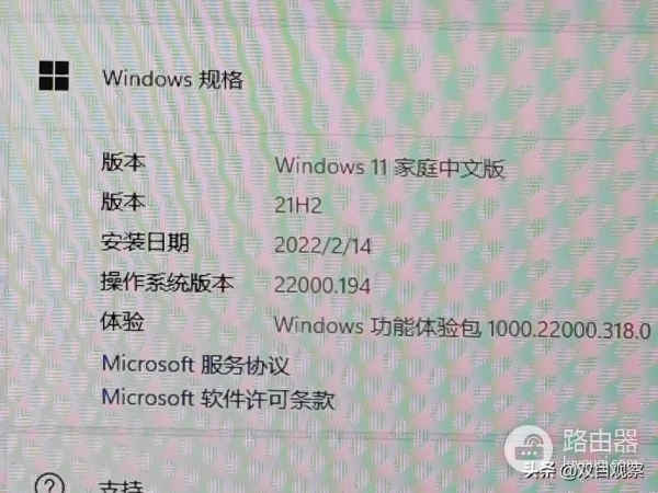 现在购买的电脑都自带win11(现在有预装win11的电脑吗)