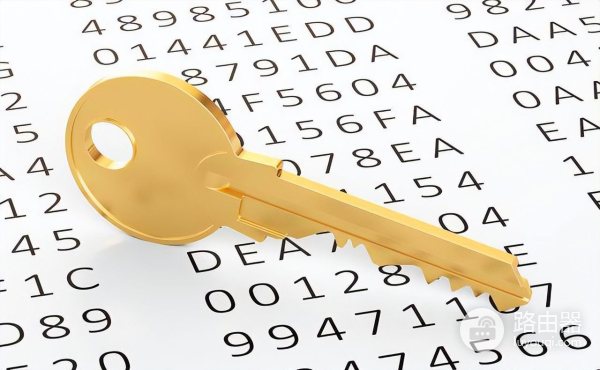 如何配置密码策略(如何设置密码策略)