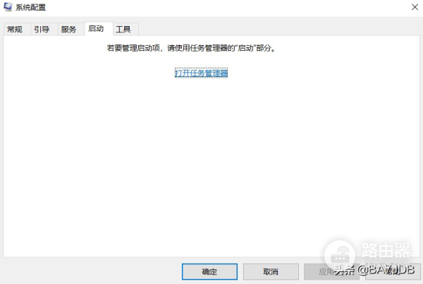 禁用电脑开机启动项(怎么启用电脑开机禁用项)