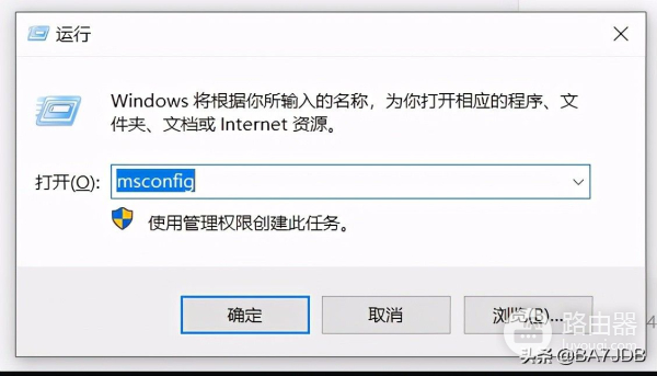 禁用电脑开机启动项(怎么启用电脑开机禁用项)