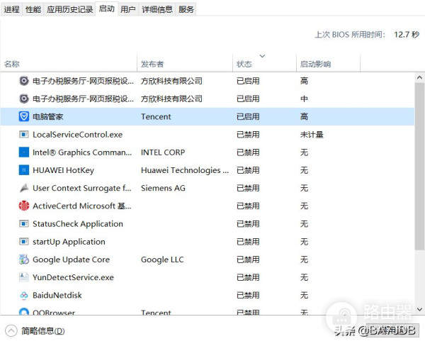 禁用电脑开机启动项(怎么启用电脑开机禁用项)