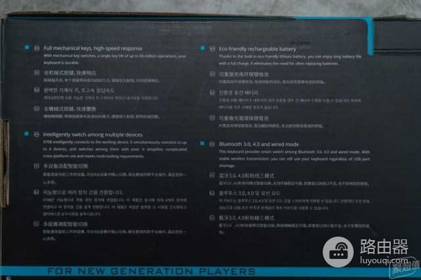 雷柏V708多模式无线游戏键盘评测:平价可编程的蓝牙机械键盘