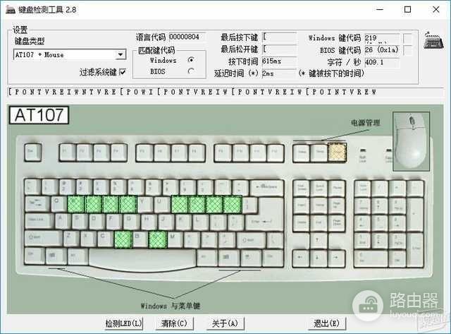 雷柏V708多模式无线游戏键盘评测：平价可编程的蓝牙机械键盘