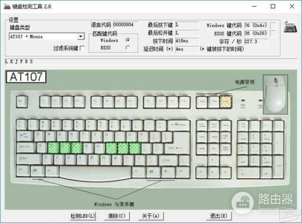 雷柏V708多模式无线游戏键盘评测:平价可编程的蓝牙机械键盘