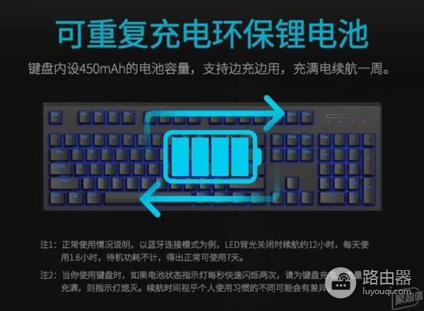 雷柏V708多模式无线游戏键盘评测:平价可编程的蓝牙机械键盘