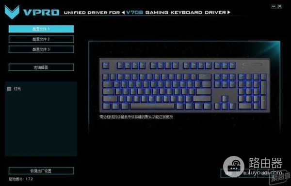 雷柏V708多模式无线游戏键盘评测:平价可编程的蓝牙机械键盘