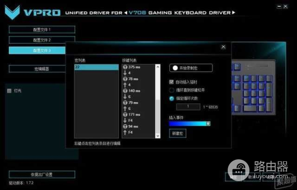 雷柏V708多模式无线游戏键盘评测:平价可编程的蓝牙机械键盘