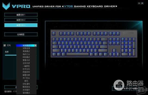 雷柏V708多模式无线游戏键盘评测:平价可编程的蓝牙机械键盘
