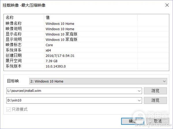 一步到位才省心!Win10安装盘集成所有版本和补丁