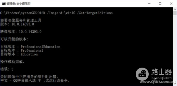 一步到位才省心!Win10安装盘集成所有版本和补丁