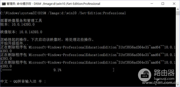 一步到位才省心!Win10安装盘集成所有版本和补丁