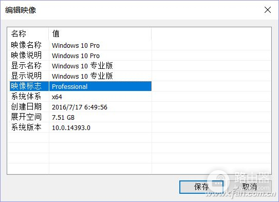 一步到位才省心!Win10安装盘集成所有版本和补丁