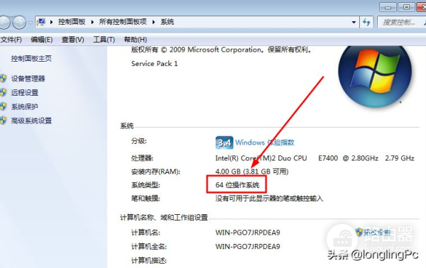 系统重要补丁如法安装成功怎么办?