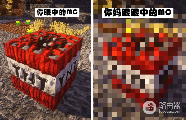 我的世界:中国家长对mc的12个幻觉,孩子成绩不好都是手机害的