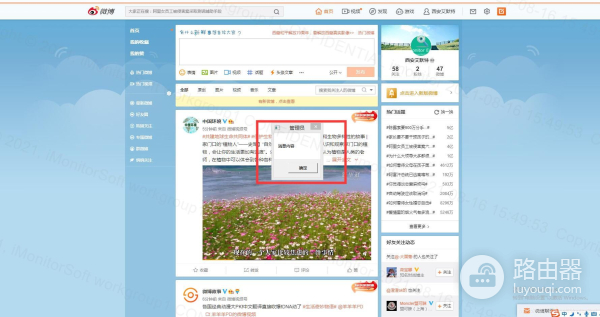 对于学校机房的电脑(学校机房如何)