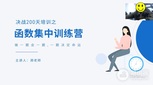 电脑录屏ppt讲解怎么露脸(电脑录屏PPT讲解露脸)