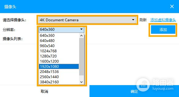 电脑录屏ppt讲解怎么露脸(电脑录屏PPT讲解露脸)