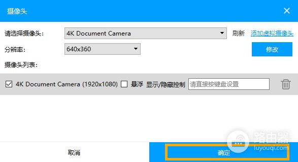 电脑录屏ppt讲解怎么露脸(电脑录屏PPT讲解露脸)
