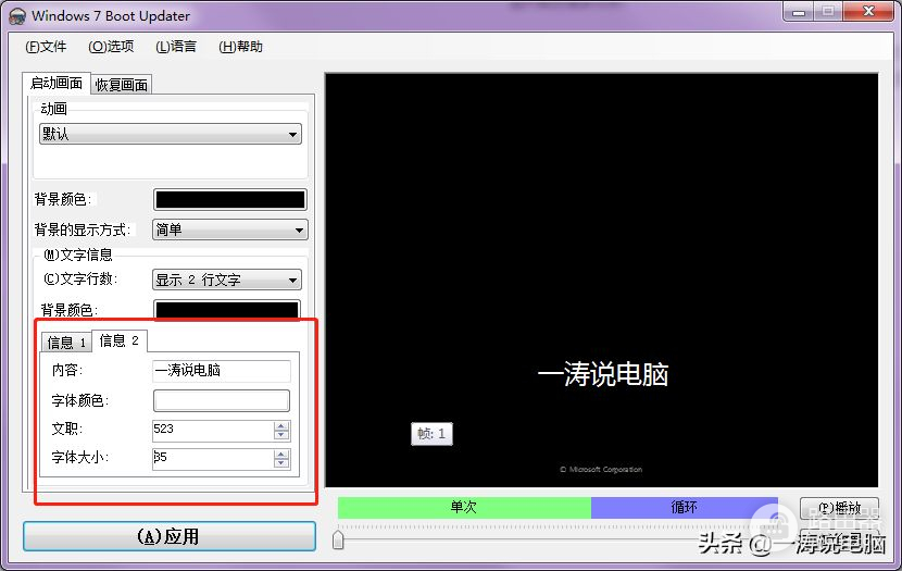 windows启动画面我们都看够了(windows10启动画面)