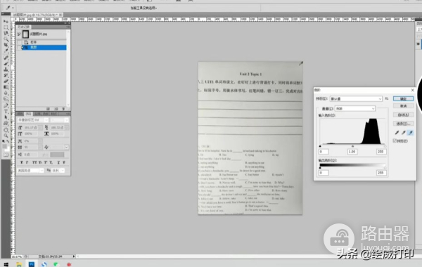 家庭打印试卷的三种解决方法都在这(家里怎么打印试卷)