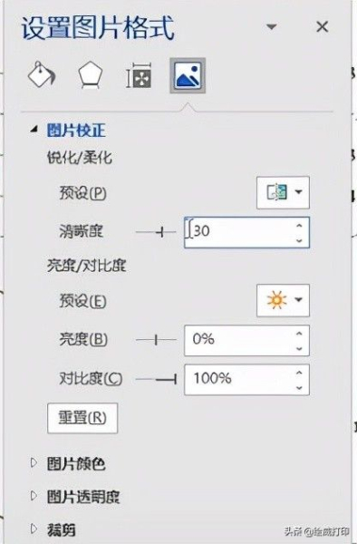 家庭打印试卷的三种解决方法都在这(家里怎么打印试卷)