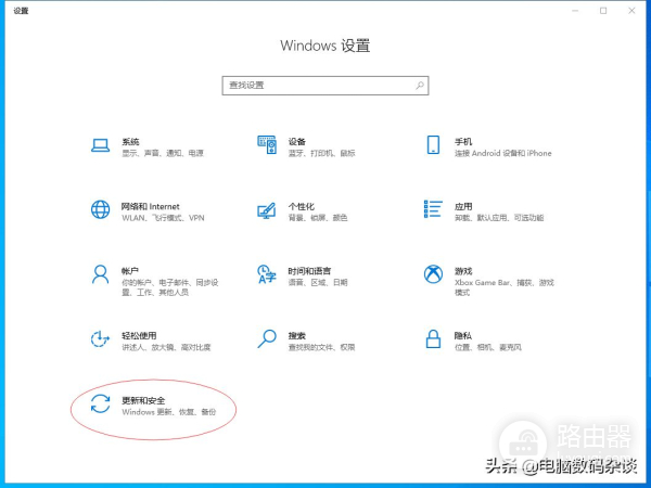 电脑WINDOWS系统驱动更新软件推荐(win10更新驱动软件)