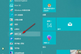 一键开启Windows自带截图工具(怎么打开电脑自带的截图工具)