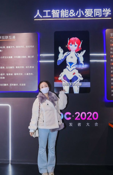 把小爱同学塞进电脑里?小米小爱鼠标100多块搞定高效办公