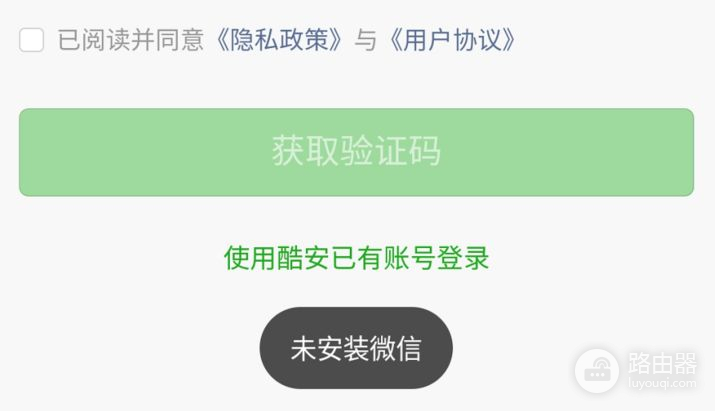 终于被两个软件打破了(终于被两个软件打破了英文)