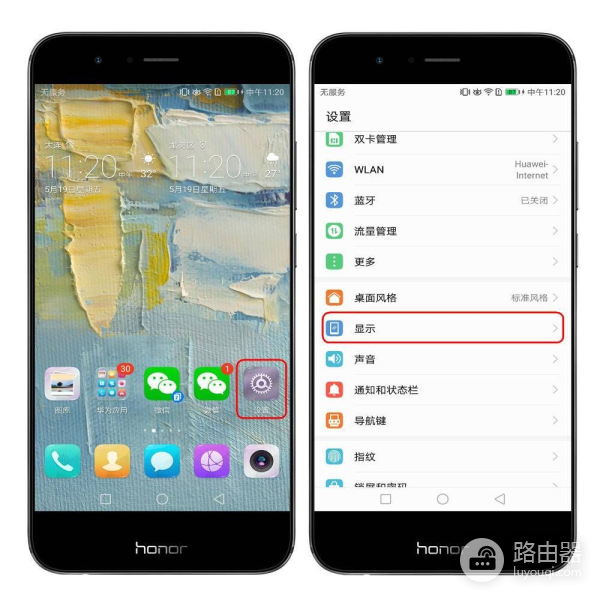 手机也可以像电脑一样有屏保(手机也可以像电脑一样有屏保吗)