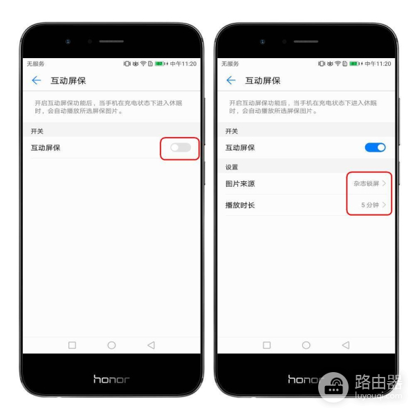手机也可以像电脑一样有屏保(手机也可以像电脑一样有屏保吗)