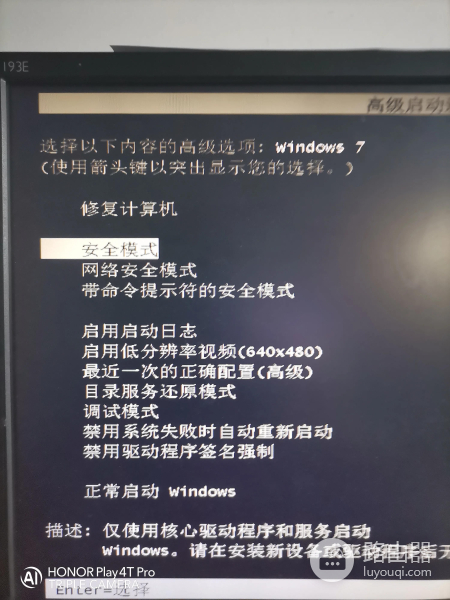 解决电脑开机不进系统的异常处理(解决电脑开机不进系统的异常处理软件)