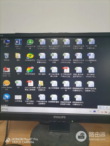 解决电脑开机不进系统的异常处理(解决电脑开机不进系统的异常处理软件)