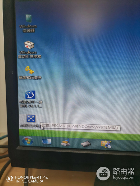 解决电脑开机不进系统的异常处理(解决电脑开机不进系统的异常处理软件)