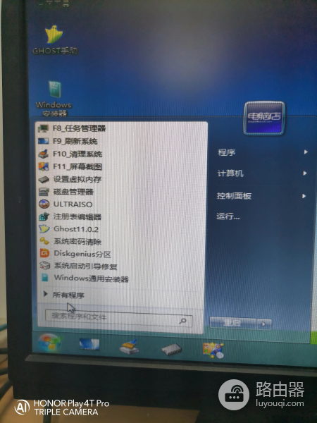 解决电脑开机不进系统的异常处理(解决电脑开机不进系统的异常处理软件)