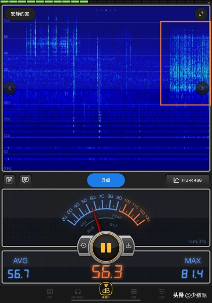 如何让你的键盘鼠标静音(如何把鼠标按键弄成静音)