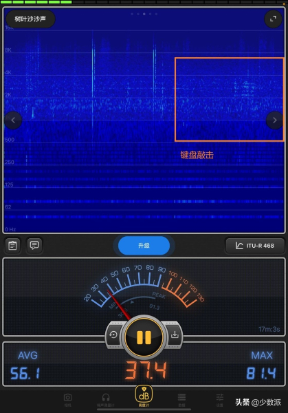 如何让你的键盘鼠标静音(如何把鼠标按键弄成静音)
