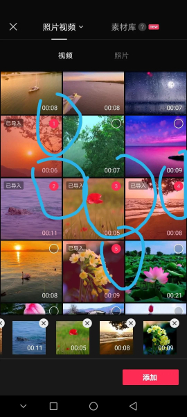 怎么用剪映制作视频歌曲(怎么用剪映制作视频歌曲教程)